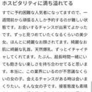 ヒメ日記 2025/11/04 21:59 投稿 りよ Beppin house