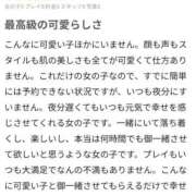 ヒメ日記 2025/11/09 17:20 投稿 りよ Beppin house