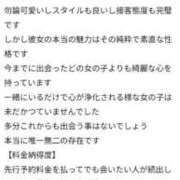 ヒメ日記 2025/11/16 22:50 投稿 りよ Beppin house