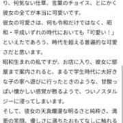 ヒメ日記 2025/11/18 10:54 投稿 りよ Beppin house