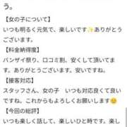 ヒメ日記 2025/11/18 10:56 投稿 りよ Beppin house