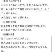 ヒメ日記 2025/11/23 10:50 投稿 りよ Beppin house