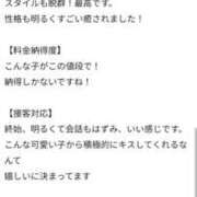 ヒメ日記 2025/11/23 11:05 投稿 りよ Beppin house