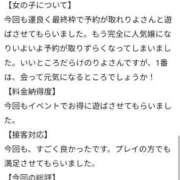 ヒメ日記 2025/11/23 11:20 投稿 りよ Beppin house