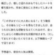 ヒメ日記 2025/11/23 11:50 投稿 りよ Beppin house