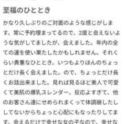 ヒメ日記 2025/11/28 09:00 投稿 りよ Beppin house