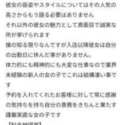 ヒメ日記 2025/11/28 10:17 投稿 りよ Beppin house