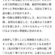 りよ 【お礼写メ日記】 Beppin house