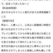 ヒメ日記 2025/12/13 00:50 投稿 りよ Beppin house