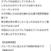 ヒメ日記 2025/12/19 10:21 投稿 りよ Beppin house