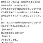 ヒメ日記 2025/12/19 10:34 投稿 りよ Beppin house