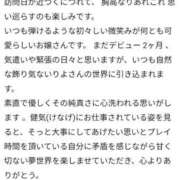 ヒメ日記 2025/12/25 11:17 投稿 りよ Beppin house