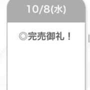 ヒメ日記 2025/10/08 15:32 投稿 まゆり【ドMロリかわ娘】 STELLA TOKYO－ステラトウキョウ－