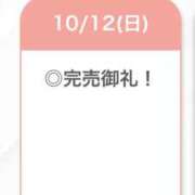 ヒメ日記 2025/10/12 18:09 投稿 まゆり【ドMロリかわ娘】 STELLA TOKYO－ステラトウキョウ－