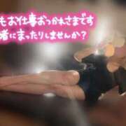 ヒメ日記 2025/10/08 17:11 投稿 ゆあ 東京♂風俗の神様 町田・相模原店