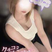 ヒメ日記 2025/11/04 22:22 投稿 ゆあ 東京♂風俗の神様 町田・相模原店