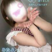 ヒメ日記 2025/11/11 13:02 投稿 ゆあ 東京♂風俗の神様 町田・相模原店