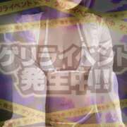 ヒメ日記 2025/11/14 19:43 投稿 ゆあ 東京♂風俗の神様 町田・相模原店