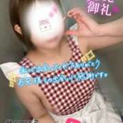 ヒメ日記 2025/11/15 02:21 投稿 ゆあ 東京♂風俗の神様 町田・相模原店