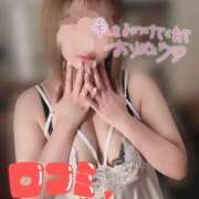 ヒメ日記 2025/11/26 19:31 投稿 ゆあ 東京♂風俗の神様 町田・相模原店