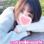 ヒメ日記 2025/12/26 18:21 投稿 ゆあ 東京♂風俗の神様 町田・相模原店