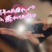 ヒメ日記 2025/12/29 14:36 投稿 ゆあ 東京♂風俗の神様 町田・相模原店