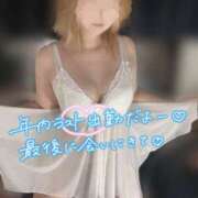 ヒメ日記 2025/12/30 18:27 投稿 ゆあ 東京♂風俗の神様 町田・相模原店