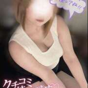 ヒメ日記 2026/01/16 22:21 投稿 ゆあ 東京♂風俗の神様 町田・相模原店