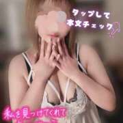 ヒメ日記 2026/01/23 18:03 投稿 ゆあ 東京♂風俗の神様 町田・相模原店