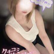 ヒメ日記 2026/01/24 20:21 投稿 ゆあ 東京♂風俗の神様 町田・相模原店