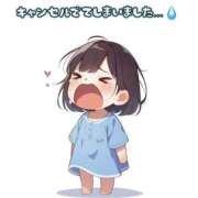 ヒメ日記 2026/01/26 19:21 投稿 ゆあ 東京♂風俗の神様 町田・相模原店