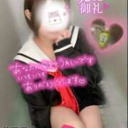 ヒメ日記 2026/02/02 00:01 投稿 ゆあ 東京♂風俗の神様 町田・相模原店