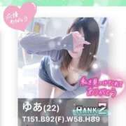 ヒメ日記 2026/03/10 18:51 投稿 ゆあ 東京♂風俗の神様 町田・相模原店