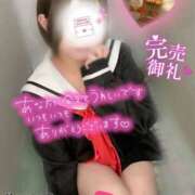 ヒメ日記 2026/04/10 02:21 投稿 ゆあ 東京♂風俗の神様 町田・相模原店