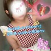 ヒメ日記 2026/04/11 00:07 投稿 ゆあ 東京♂風俗の神様 町田・相模原店