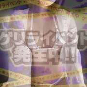 ヒメ日記 2026/05/29 00:11 投稿 ゆあ 東京♂風俗の神様 町田・相模原店