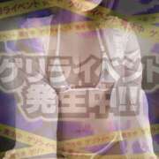 ヒメ日記 2026/06/21 19:11 投稿 ゆあ 東京♂風俗の神様 町田・相模原店