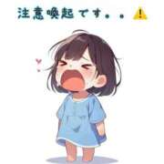 ヒメ日記 2026/08/25 02:11 投稿 ゆあ 東京♂風俗の神様 町田・相模原店