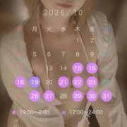 ヒメ日記 2026/10/15 18:02 投稿 ゆあ 東京♂風俗の神様 町田・相模原店
