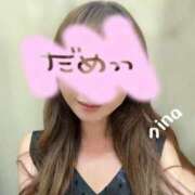 ヒメ日記 2025/12/04 08:24 投稿 仁菜（にいな） PLUS難波店