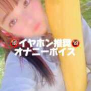 ヒメ日記 2025/10/18 16:13 投稿 りう FROZEN(フローズン)