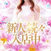 ☆ころ☆ 10/11debut予定☆ ◆プラウディア◆AAA級素人娘在籍店