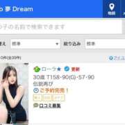 ヒメ日記 2025/10/08 08:35 投稿 ローラ★ Club夢