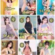 ヒメ日記 2025/10/08 08:42 投稿 ローラ★ Club夢