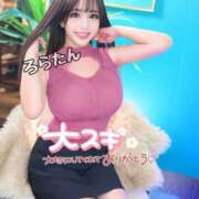 ヒメ日記 2025/10/11 08:13 投稿 ローラ★ Club夢