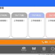 ヒメ日記 2025/10/17 13:49 投稿 ローラ★ Club夢