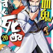 ヒメ日記 2025/10/17 14:09 投稿 ローラ★ Club夢