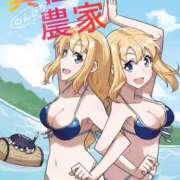 ヒメ日記 2025/10/17 14:14 投稿 ローラ★ Club夢