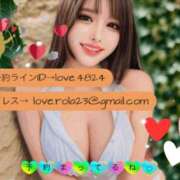 ヒメ日記 2025/10/21 10:23 投稿 ローラ★ Club夢