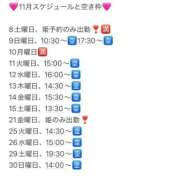 ヒメ日記 2025/11/03 10:35 投稿 ローラ★ Club夢